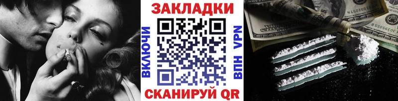 Купить наркотики Серафимович APVP  COCAIN  МЕФ  Бошки Шишки  Гашиш 