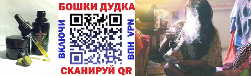 Печенье с ТГК марихуана Серафимович