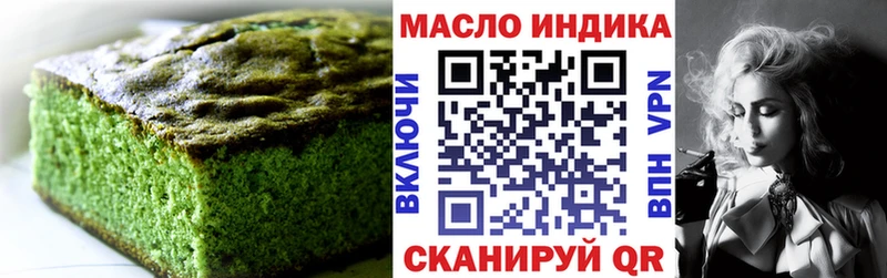 как найти закладки  Серафимович  Печенье с ТГК конопля 