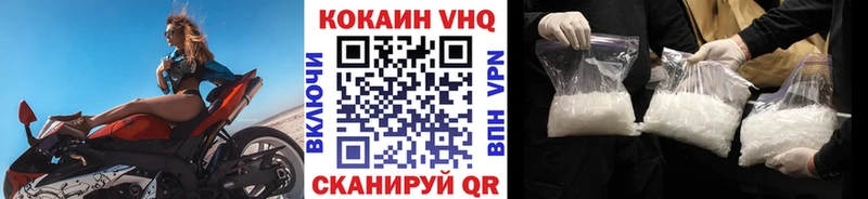 Cocaine 98%  Серафимович 