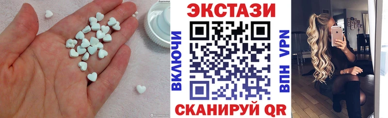 ЭКСТАЗИ Дубай  купить  сайты  Серафимович 
