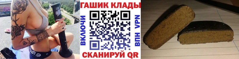 Гашиш VHQ  Серафимович 