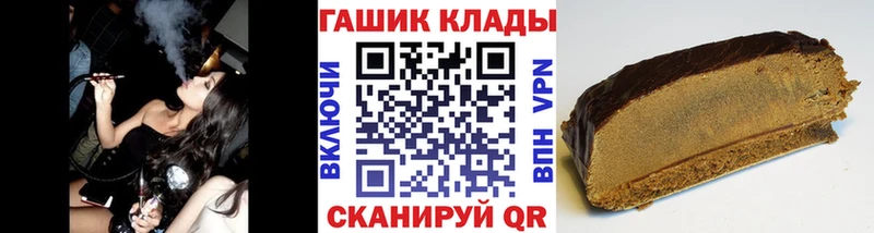 ГАШИШ 40% ТГК Серафимович
