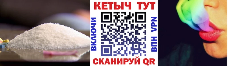 Кетамин ketamine  Серафимович 