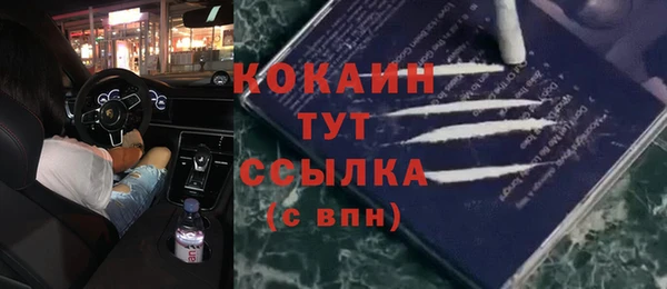 бутират Армянск
