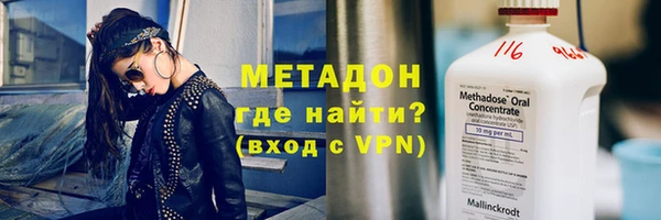 COCAINE Осинники