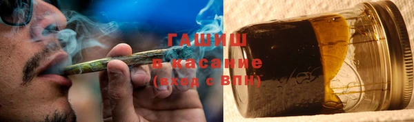 бутират Армянск