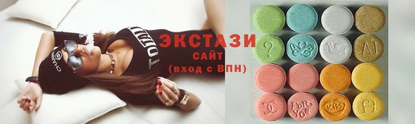 бутират Армянск