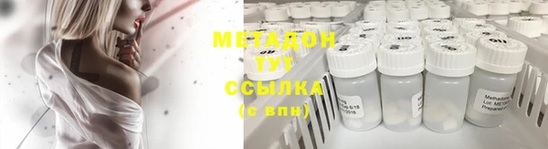 бутират Армянск