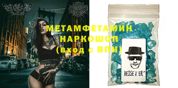 бутират Армянск