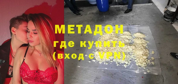 кокс Арсеньев