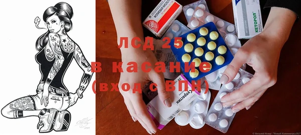 бутират Армянск