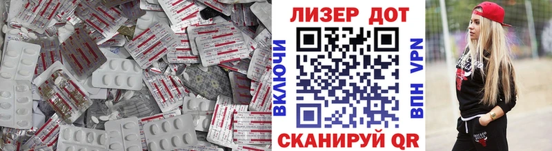 LSD-25 экстази ecstasy  Серафимович 