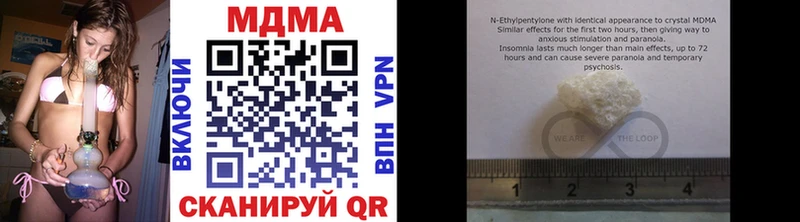 МДМА crystal blacksprut ссылка Серафимович