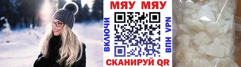 OMG tor  Серафимович  Меф mephedrone 