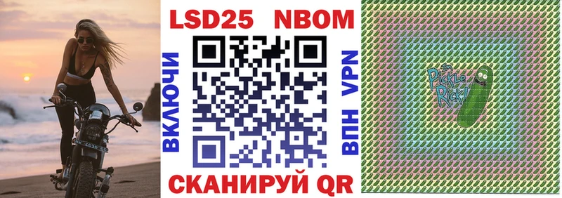 Наркотические марки 1,8мг  Серафимович 