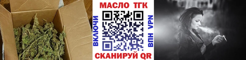 Дистиллят ТГК THC oil  Серафимович 