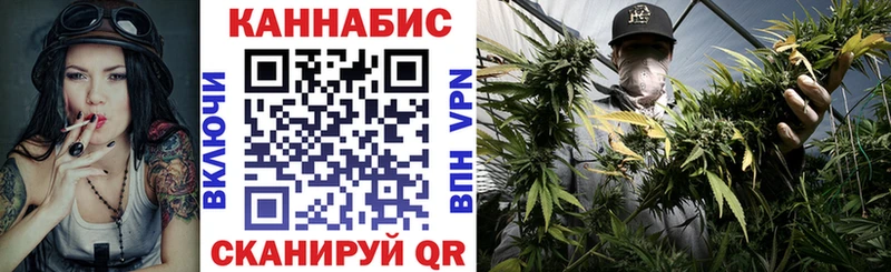 Каннабис Ganja Серафимович